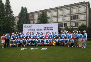 2015年5月18日，吉和昌成功主辦中國電鍍行業(yè)首屆高爾夫邀清賽轚第四屆中曰韓電鍍業(yè)交流會。展現(xiàn)了公司強(qiáng)大的行業(yè)實力和號召力，提升了“吉和昌”品牌價值。