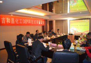 2009年3月，鍍鎳中間體 PPS 和 DEP合成方法獲國家專利，專利號分別為200810197268.3,200810197269.8,意味著吉和昌技術(shù)創(chuàng)新的努力獲得充分認(rèn)可，進(jìn)一步提升了產(chǎn)品競爭力。