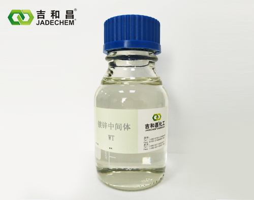 脲胺類陽(yáng)離子季銨鹽（WT）